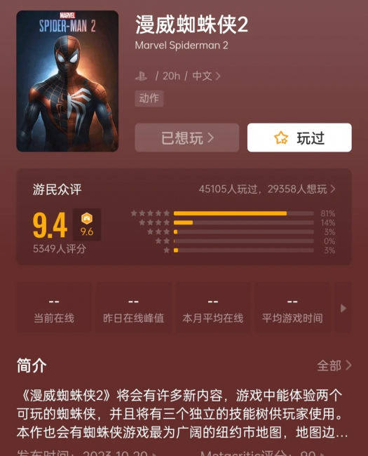 最热门的单机游戏有哪些
