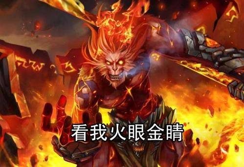 lol猴子连招顺序