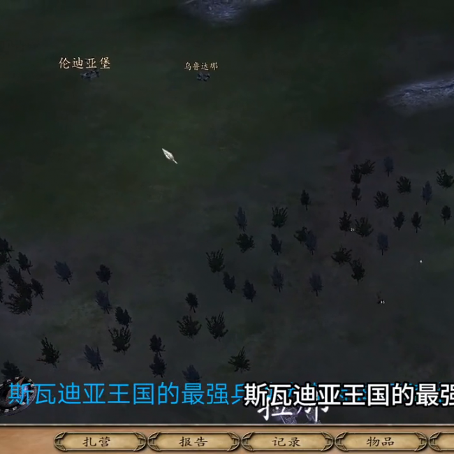 骑马与砍杀天下布武兵种