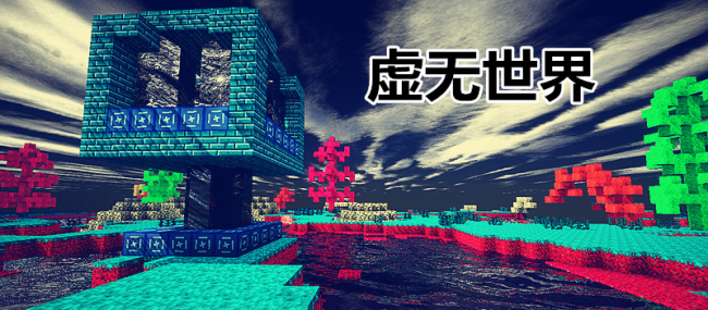 暮色森林传送门怎么制作