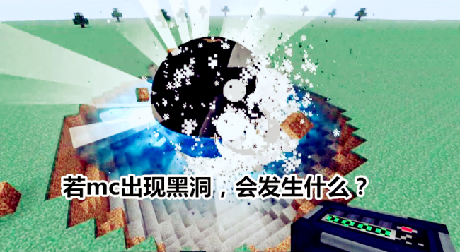 暮色森林传送门怎么制作