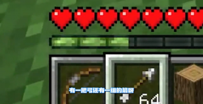 我的世界高炉怎么做 附我的世界村民各职业交易表图