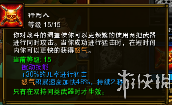 火炬之光2攻略大全最新