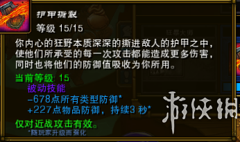 火炬之光2攻略大全最新