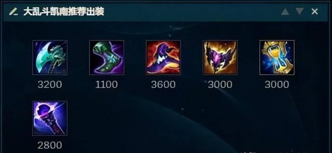 英雄联盟凯南怎么玩