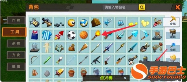 迷你世界怎么驯服野人伙伴