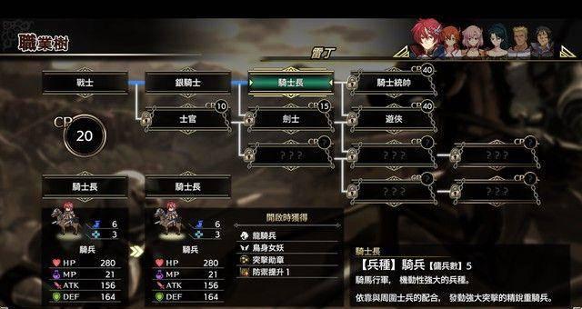 梦幻模拟战1+2重制版攻略路线