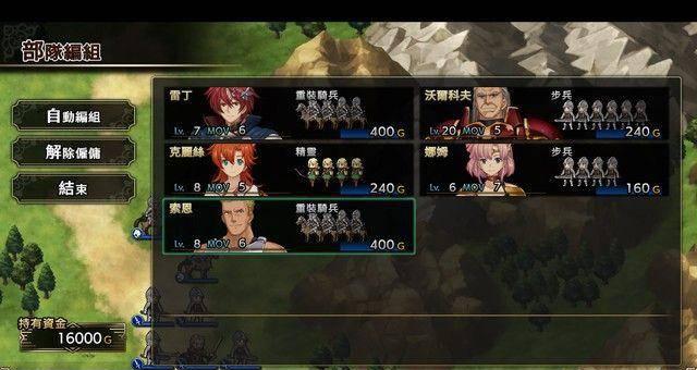 梦幻模拟战1+2重制版攻略路线