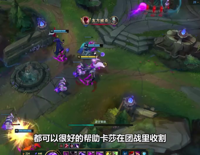 卡莎ap流出装