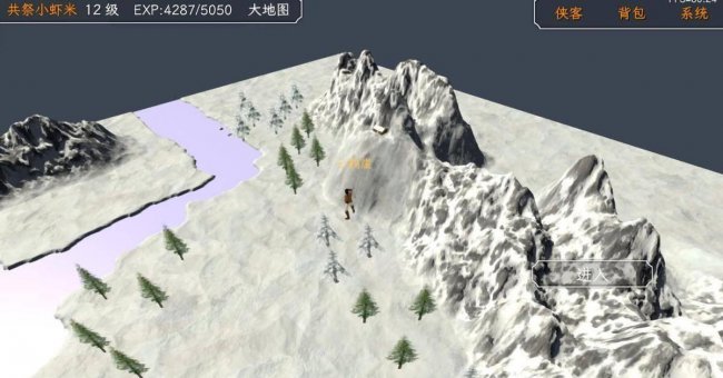 金庸群侠传攻略全流程