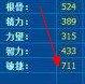 倩女幽魂异人装备选择什么属性