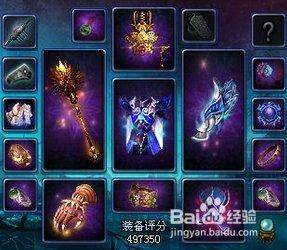 倩女幽魂异人装备选择什么属性