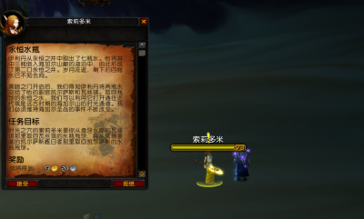 瓦斯琪尔开门任务在哪儿接 开启瓦斯琪的命令详解