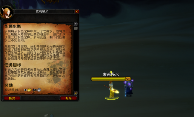 瓦斯琪尔开门任务在哪儿接