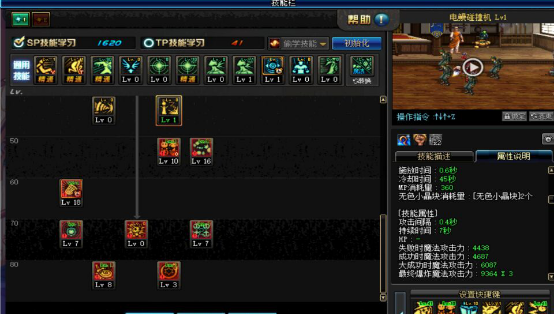 dnf魔道学者技能加点怎么加