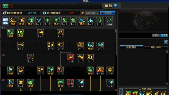 dnf魔道学者技能加点怎么加