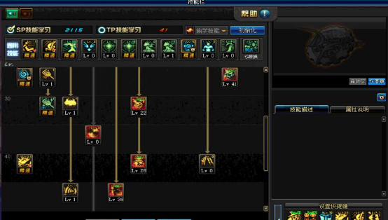 dnf魔道学者技能加点怎么加