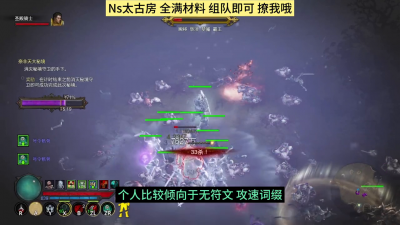 暗黑3死灵法师单刷流派 暗黑破坏神3死灵法师的玩法