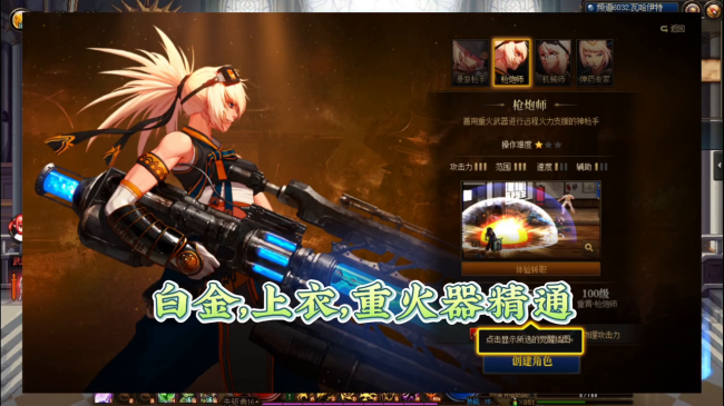 dnf冰结师是百分比职业吗