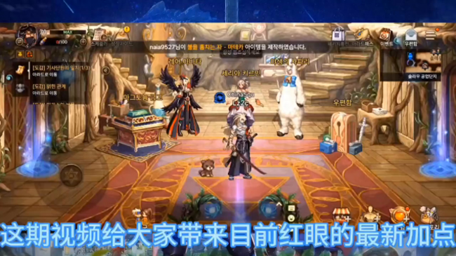 lol狂战士技能加点推荐