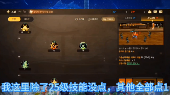 lol狂战士技能加点推荐