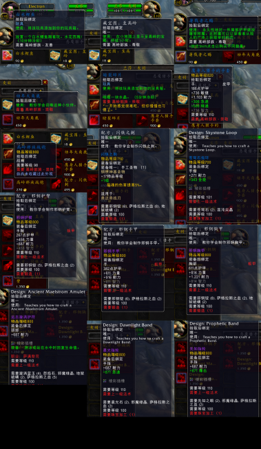 无畏远征军声望军需官卖什么