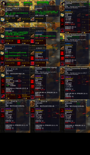 无畏远征军声望军需官卖什么