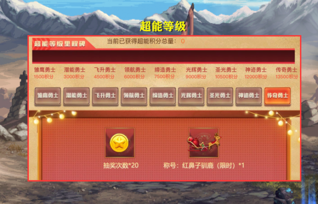 dnf星光独角兽怎样获得