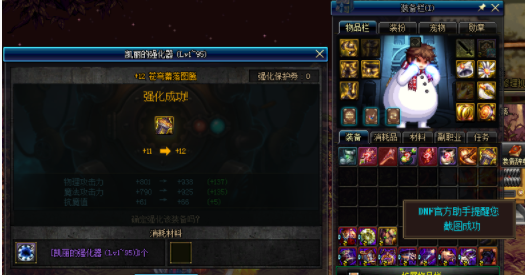 dnf蓝拳刷图厉害吗