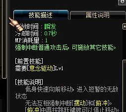 dnf蓝拳刷图厉害吗