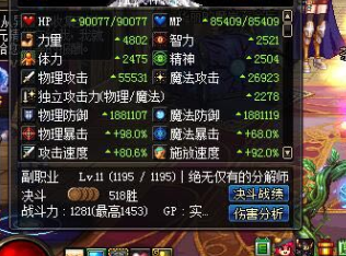 dnf蓝拳刷图厉害吗