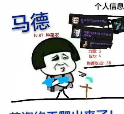 dnf蓝拳刷图厉害吗