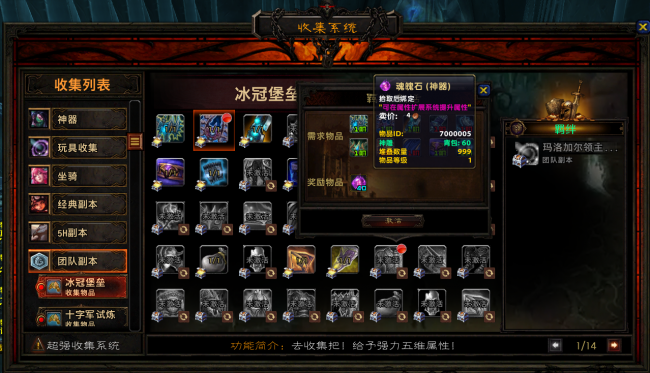 魔兽世界猎人宠物大全与获得方式