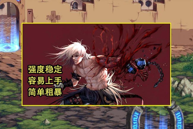 dnf鬼剑士转职介绍
