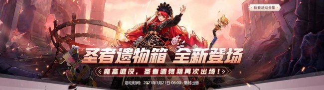 dnf稀有装扮兑换券怎么获得