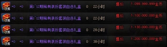 dnf稀有装扮兑换券怎么获得