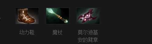 神灵武士出装顺序 dota1神灵出装顺序详解