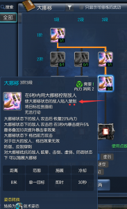 剑灵剑士哪个系输出高一点 剑灵三系最强职业排名