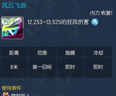剑灵剑士哪个系输出高一点