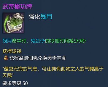 剑灵剑士哪个系输出高一点