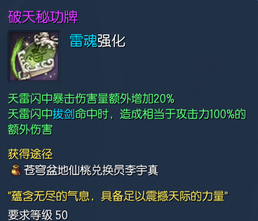 剑灵剑士哪个系输出高一点