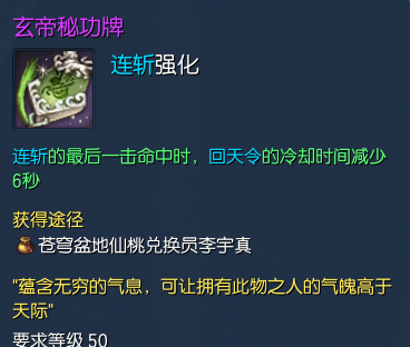 剑灵剑士哪个系输出高一点