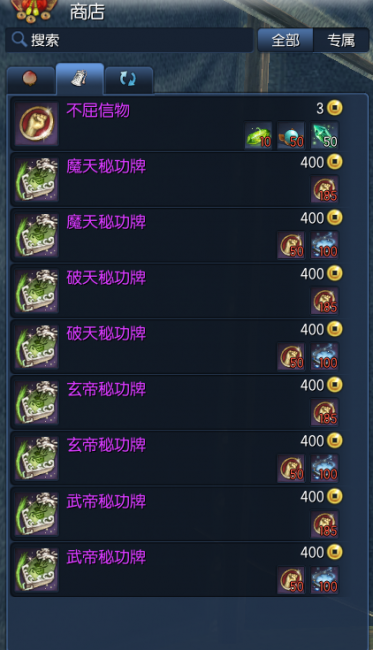 剑灵剑士哪个系输出高一点