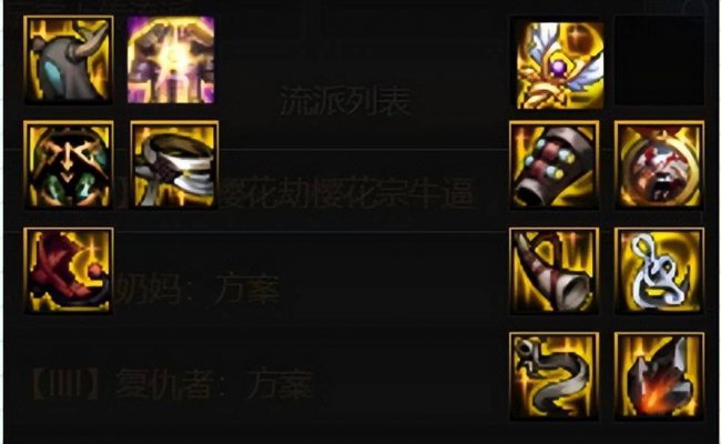 110级版本召唤师最强搭配如何切换