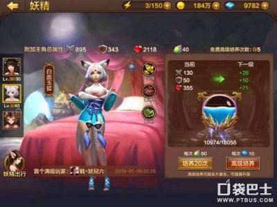 斗战神玉狐蓄力系加点 有关斗战神玉狐移动系攻略