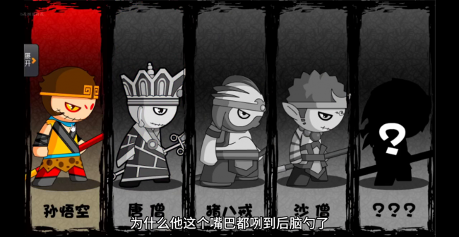 造梦西游2掉落图鉴怎么获得