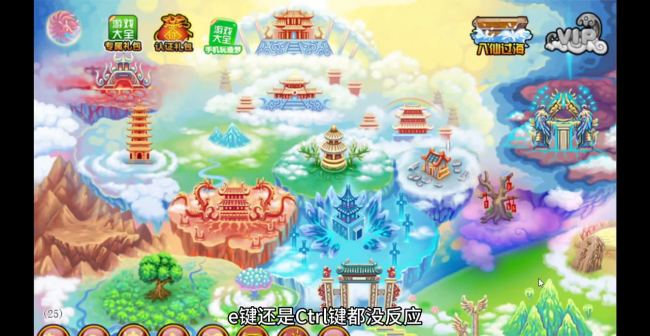 造梦西游2掉落图鉴怎么获得