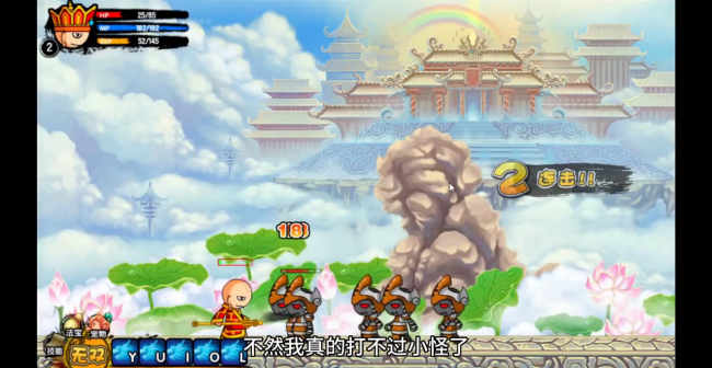 造梦西游2掉落图鉴怎么获得