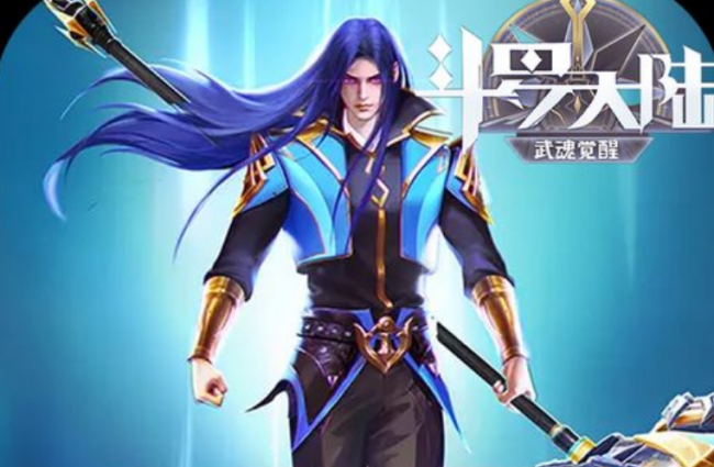 斗罗大陆武魂觉醒最强阵容