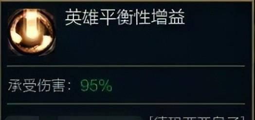 皇子符文怎么点